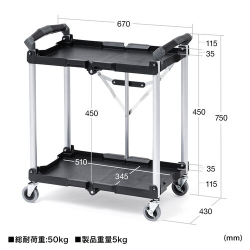 y匈ZՃZ[zc[S t@CS LX^[t 2i ܂肽 ω׏d50kg 4 y 100-CART013
