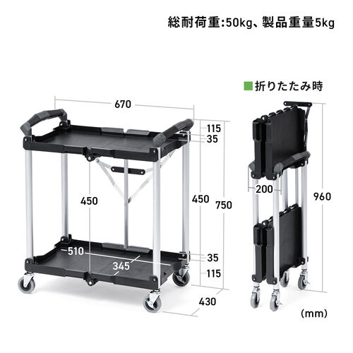 y匈ZՃZ[zc[S t@CS LX^[t 2i ܂肽 ω׏d50kg 4 y 100-CART013