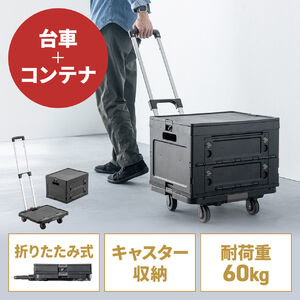 ܂肽ݑ pReit L[J[g e47L ω׏d60kg RpNg ܂肽݃Rei  W[ pxiK ubN