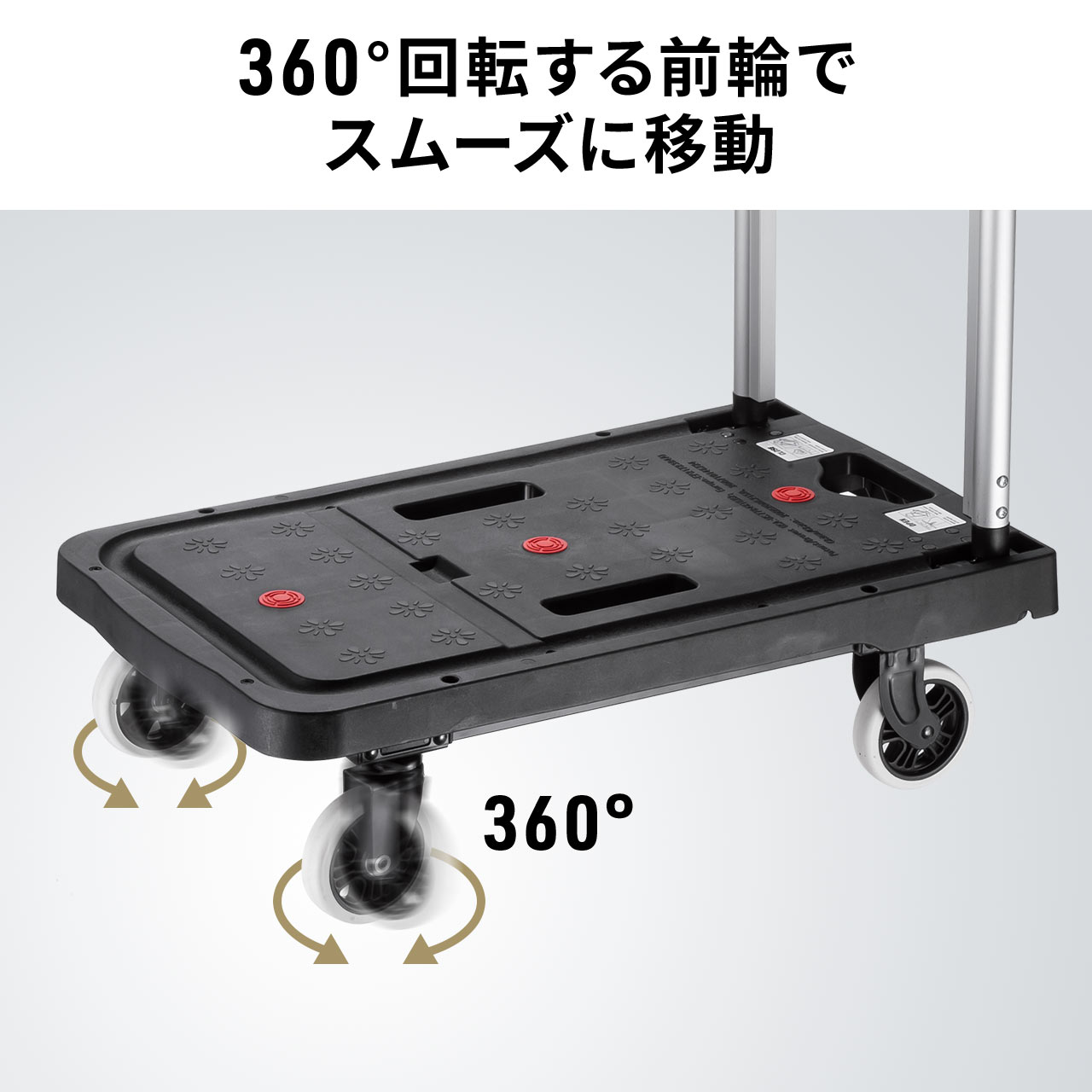 ܂肽ݑ LX^[[ 4 ÉGXg}[LX^[ ω׏d80kg S܂肽 100-CT006