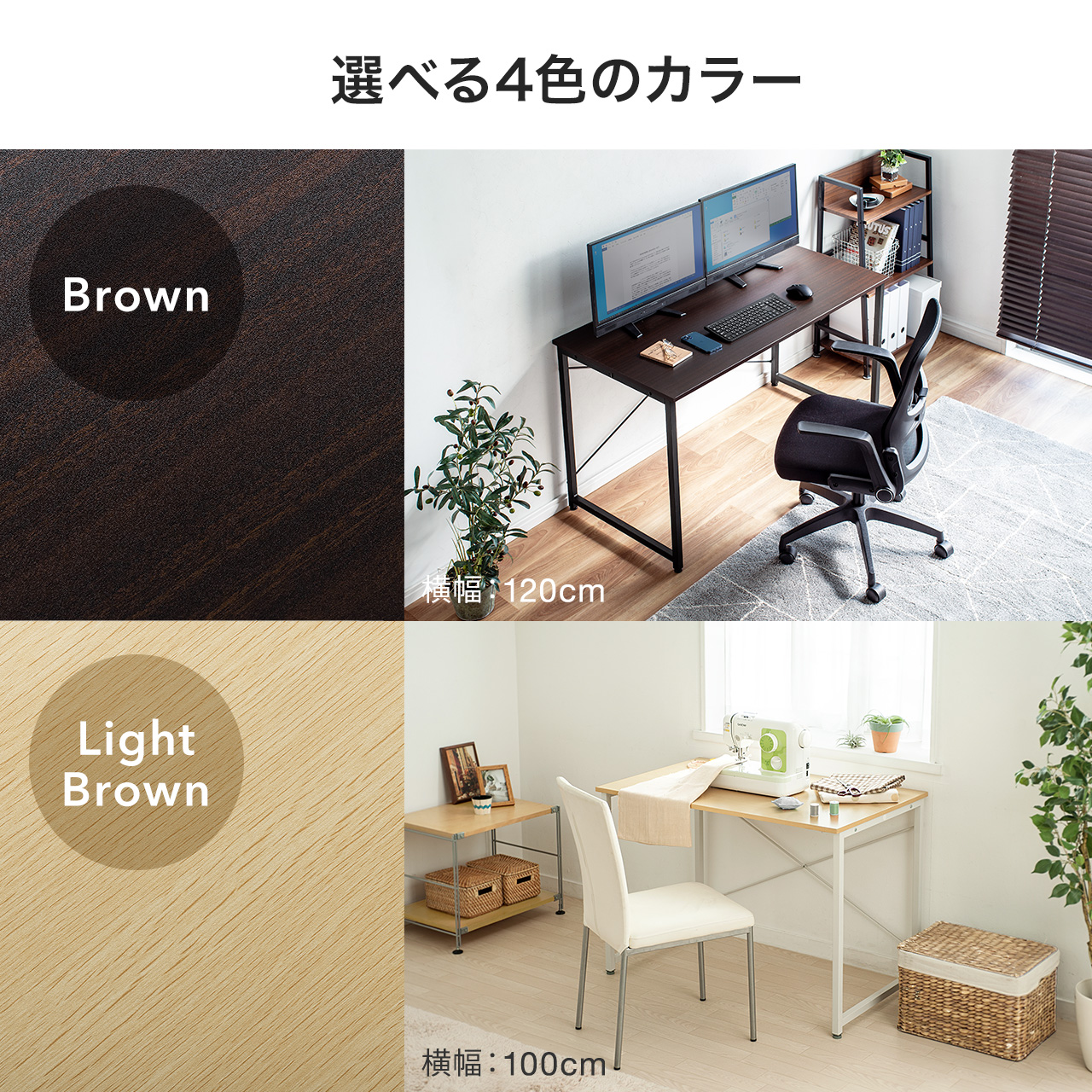VvfXN [NfXN j^[A[Ή 90cm s60cm CguE 100-DESKF012LBR