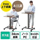 X^fBOfXN RpNg KX~ 62cm s43cm 76`110cm uE LX^[t 肷h~