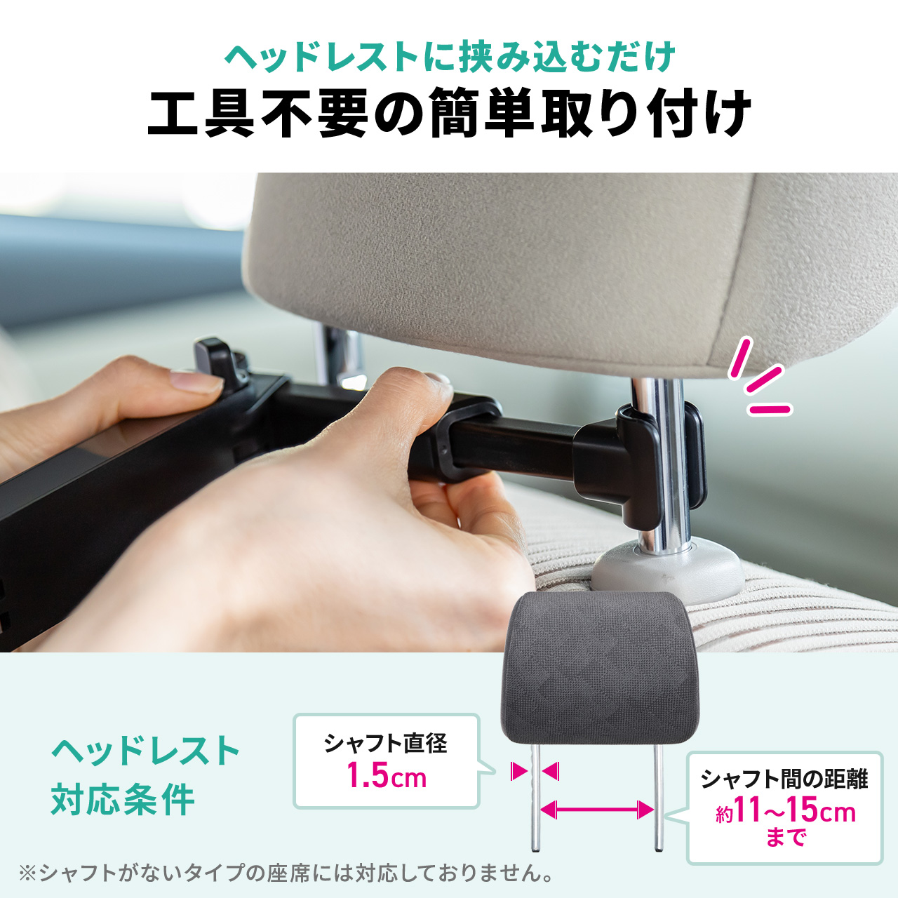 ԍڃ^ubgz_[ wbhXgŒ^ LkA[ 㕔ȗp 7`13C`Ή iPhone Android iPad 200-CAR108