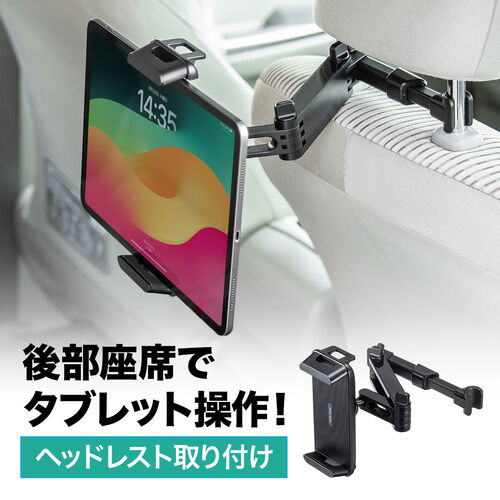 ԍڃ^ubgz_[ wbhXgŒ^ LkA[ 㕔ȗp 7`13C`Ή iPhone Android iPad 200-CAR108