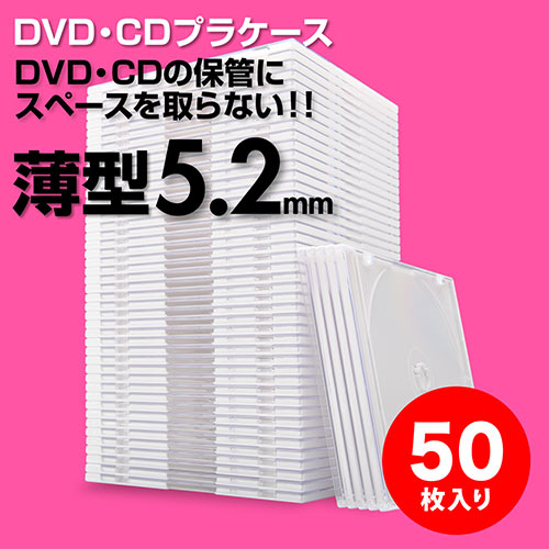 X[p[XDVDECDEu[CP[XivP[XEzCgE^5.2mmE50j 200-FCD031W