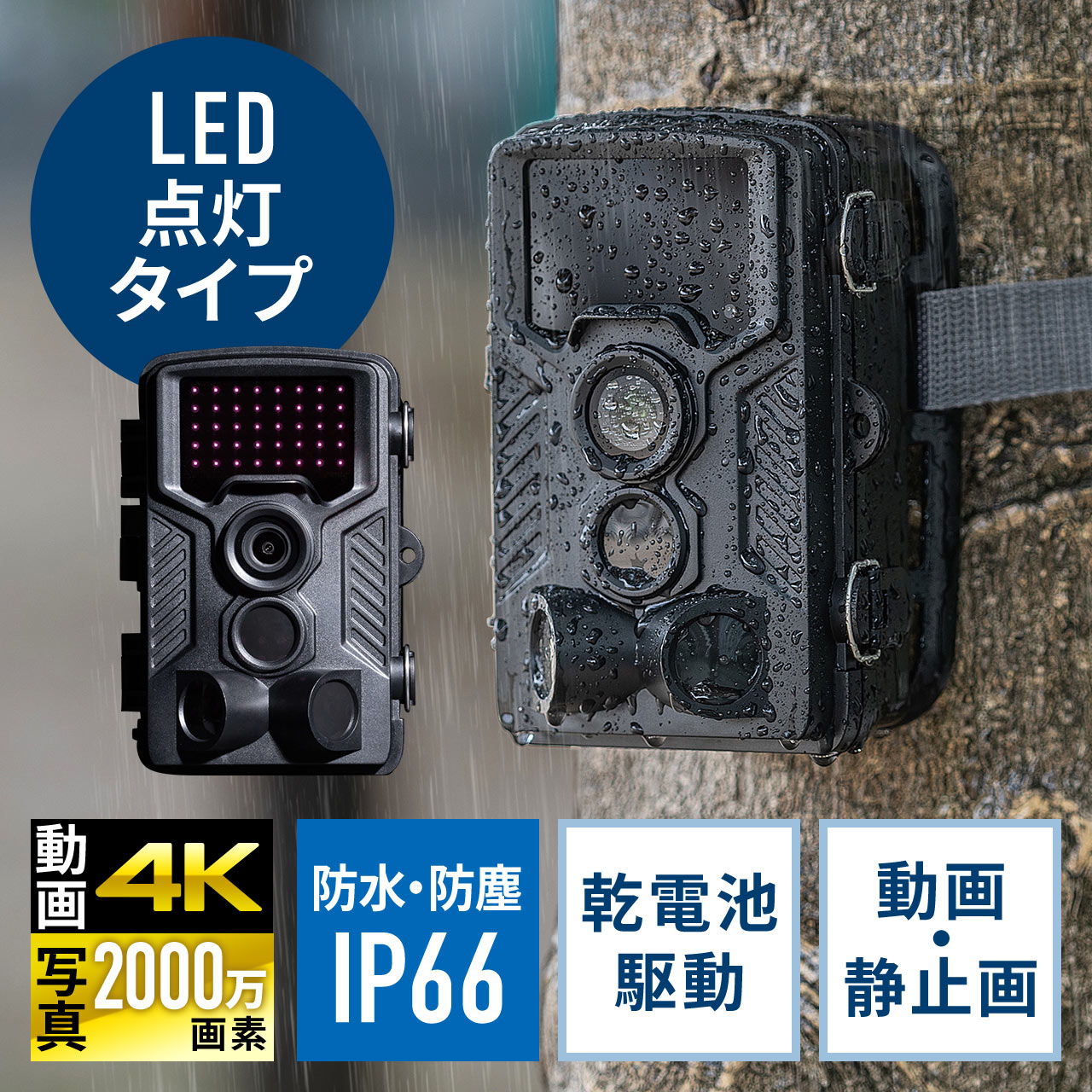 y匈ZՃZ[zgCJ hƃJ 4K O Î Lp ȒPݒu ^CvX [v^ dr hhoIP66 _nǗ ƍߗ}~  bQ΍ g h~ 400-CAM091