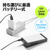 X}zN[[ uԗp y`Ffq RpNg USB[d Agp1.5 X}zMǑ΍ObY 400-CLN027
