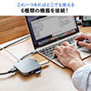 oChbLOXe[V  USB Type-C PD100WΉ 4KΉ 8in1 HDMI VGA microSD&SDJ[h C[Tlbg 400-HUB091S