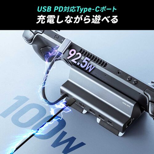 y6܂ł̏z|[^uQ[~OPCphbLOXe[V 6in1 SteamDeck USB Type-C PD100W 4K/60Hz USB 5Gbps Switch 400-HUBCP19GM