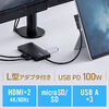 hbLOXe[V HDMI2 2ʏo͑Ή 4K/60HzΉ USB-Cڑ USB PD100W X}[gPDΉ J[h[_[ L^A_v^ P[u20cm 400-HUBCP24BK
