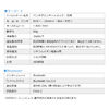 y匈ZՃZ[z^b`pbht BluetoothL[{[h [d iPhoneEiPadp pz }`yAOΉ p^Ot ubN 400-SKB066