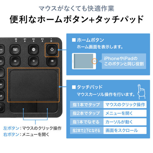 y匈ZՃZ[z^b`pbht BluetoothL[{[h [d iPhoneEiPadp pz }`yAOΉ p^Ot ubN 400-SKB066