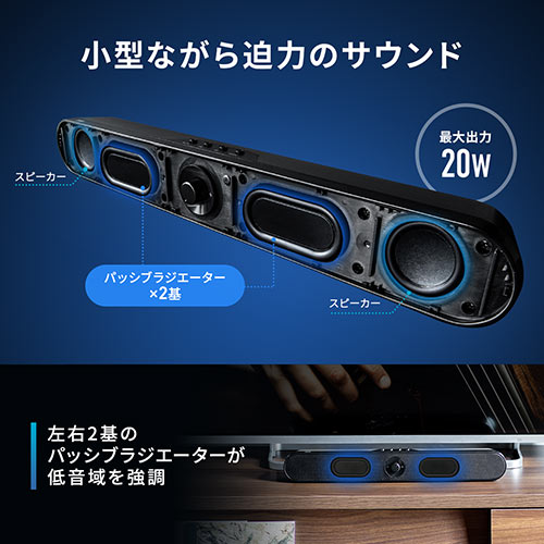 y匈ZՃZ[zTEho[ 20W 45cm obe[ erXs[J[ o[Xs[J[ VA^[o[ z[VA^[ Bluetooth 3.5mm microSD USB 400-SP092