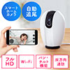 hƃJ ĎJ lbg[NJ J  ǔ Wi-Fi Av microSDJ[h ^@\ ԎBe ob xr[j^[ ybgJ 400-SSA003N