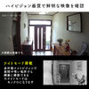 hƃJ ĎJ lbg[NJ J  ǔ Wi-Fi Av microSDJ[h ^@\ ԎBe ob xr[j^[ ybgJ 400-SSA003N