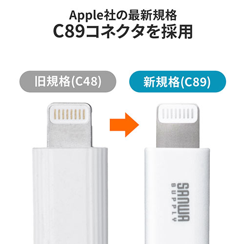 Z LightningP[u 12cm iPhone iPad [d f[^ʐM Apple MFiFؕi zCg iPhone14/13/12/11 ȂǊeΉ 500-IPLM010WK2 500-IPLM010WK2