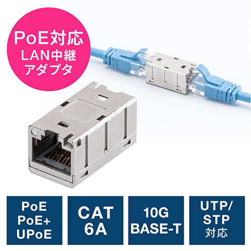 LANpA_v^iRJ-45pA_v^ECAT6AΉEPoEΉESTPEUTPΉj 500-LAN-EX6AS