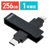 CgjO  Type-C USB 256GB MFiF iPhone iPad Android Ή p\R ʐ^  obNAbv XCO iXflash 600-IPLC256GX3N