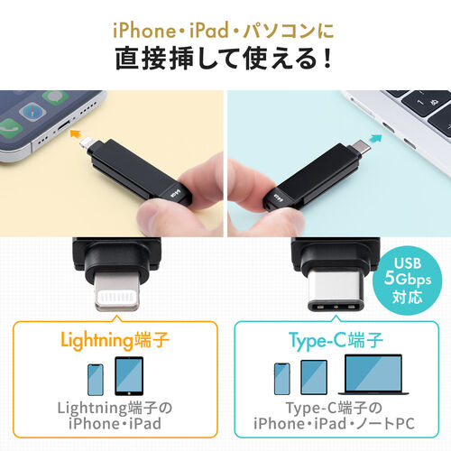 CgjO  Type-C USB 256GB MFiF iPhone iPad Android Ή p\R ʐ^  obNAbv XCO iXflash 600-IPLC256GX3N