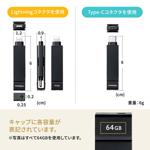 CgjO  Type-C USB 256GB MFiF iPhone iPad Android Ή p\R ʐ^  obNAbv XCO iXflash 600-IPLC256GX3N