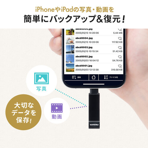 Type-C  USB-A USB 256GB MFiF iPhone iPad Android Ή p\R ʐ^  obNAbv XCO iXflash 600-IPLCA256GX3N