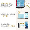 Type-C  USB-A USB 256GB MFiF iPhone iPad Android Ή p\R ʐ^  obNAbv XCO iXflash 600-IPLCA256GX3N