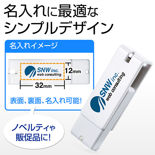 USB 1GB USB2.0 XCO LbvX h~ Xgbvt Ή LOi ̑i mxeB zCg 600-US1GW