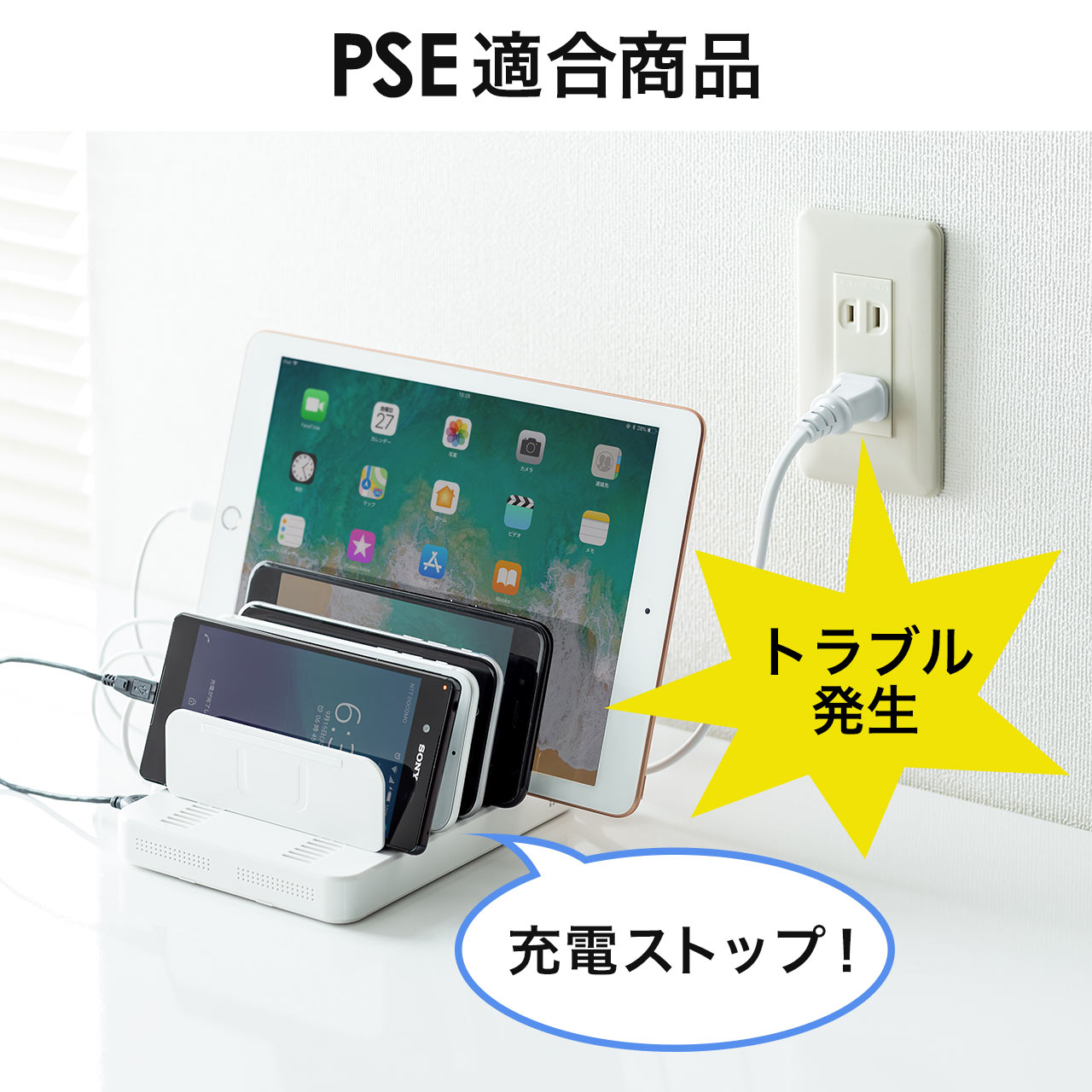 [dXe[V USB[d X}z ^ubgΉ ő9.6A 48W 6|[g |[g 700-AC020W