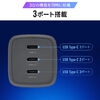 USB[d PD [d 1|[gő67W v65W 3|[g Type-C~3 GaN̗p ^ ܂肽ݎvO }[d m[gp\R X}z ^ubg PSEKi 700-AC046