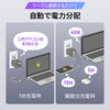 USB[d PD [d 1|[gő67W v65W 3|[g Type-C~3 GaN̗p ^ ܂肽ݎvO }[d m[gp\R X}z ^ubg PSEKi 700-AC046