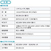 oCobe[ ACo͑Ή e 22800mAh 83.22Wh AC65W m[gp\R RZg USB[d s@݉ s |^d |[^ud 700-BTL035