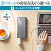 oCobe[ ACo͑Ή e 22800mAh 83.22Wh AC65W m[gp\R RZg USB[d s@݉ s |^d |[^ud 700-BTL035