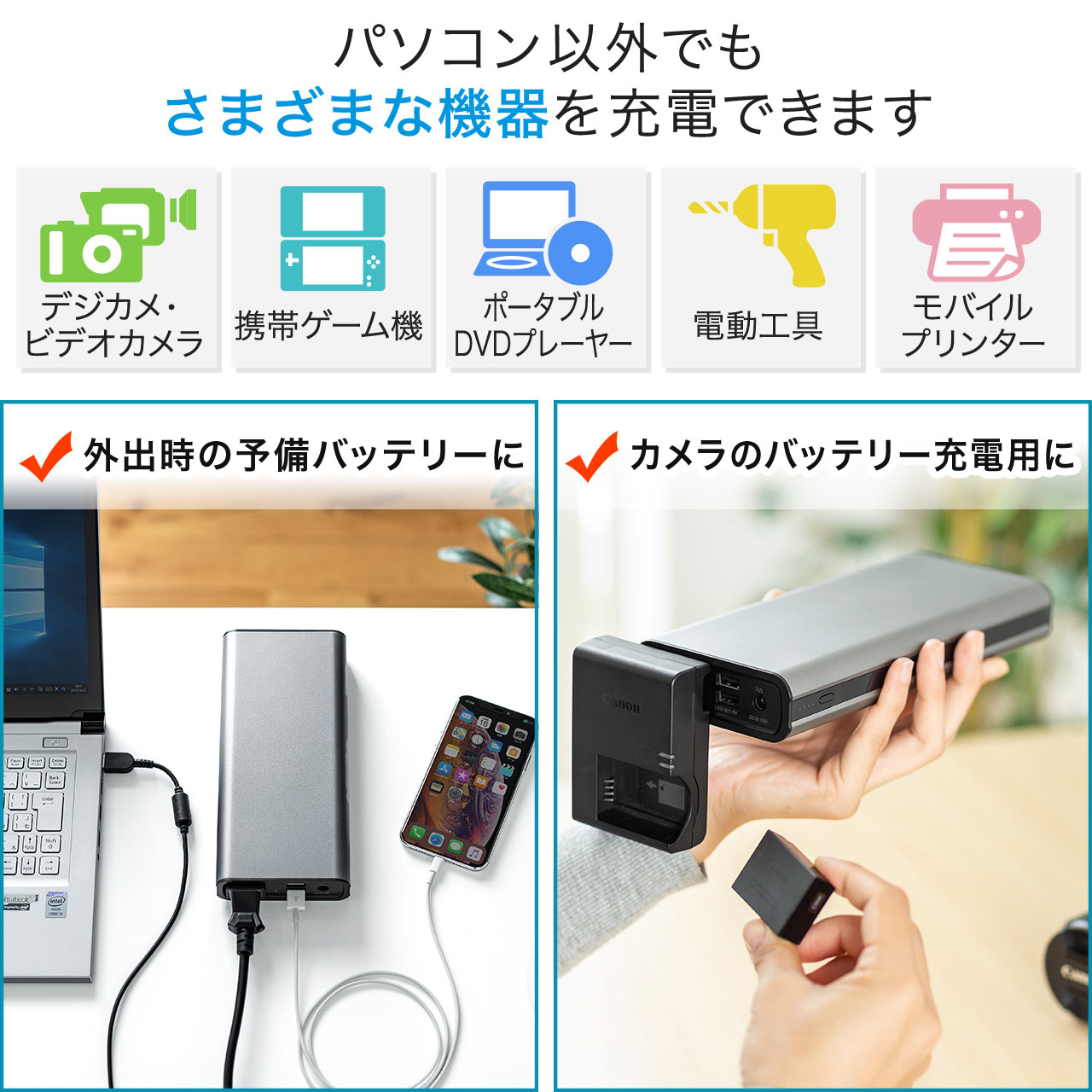 oCobe[ ACo͑Ή e 22800mAh 83.22Wh AC65W m[gp\R RZg USB[d s@݉ s |^d |[^ud 700-BTL035