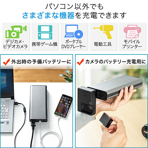 oCobe[ ACo͑Ή e 22800mAh 83.22Wh AC65W m[gp\R RZg USB[d s@݉ s |^d |[^ud 700-BTL035