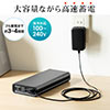 oCobe[ ACo͑Ή e 22800mAh 83.22Wh AC65W m[gp\R RZg USB[d s@݉ s |^d |[^ud 700-BTL035