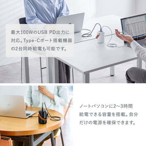 oCobe[ nht e 25000mAh PD100W [d 3䓯[d hNz_[ݒu d[h m[gPC ^ubg X}z PSEF؍ς o[ ubN 700-BTL054BK