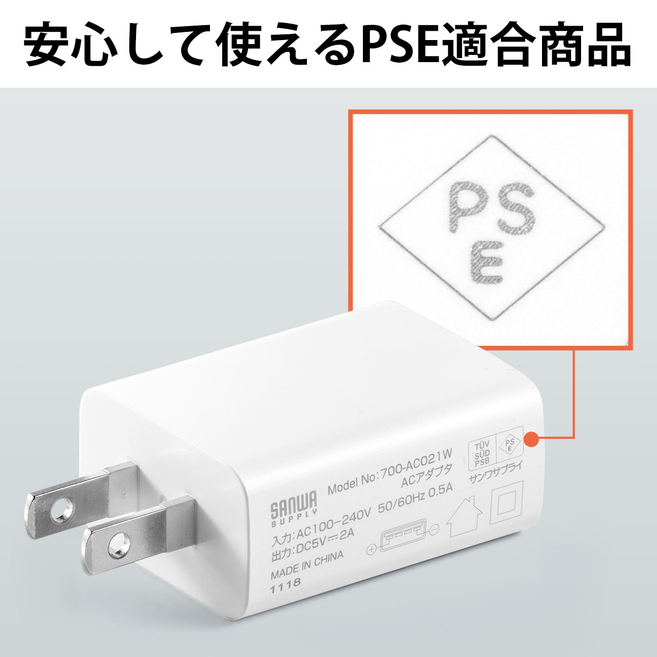 y50ZbgzUSB[d1|[g 2A RpNg PSE擾 iPhone Xperia[dΉ zCg RpNg ^ ≏Lbv@2A 702-AC021-50W