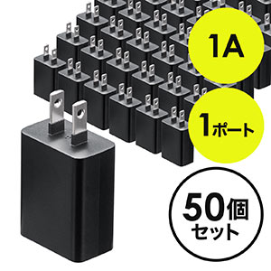 y50ZbgzUSB[d 1|[g 1A RpNg PSE擾 USB-ACA_v^ iPhone[dΉ ubN RpNg ^ ≏Lbv