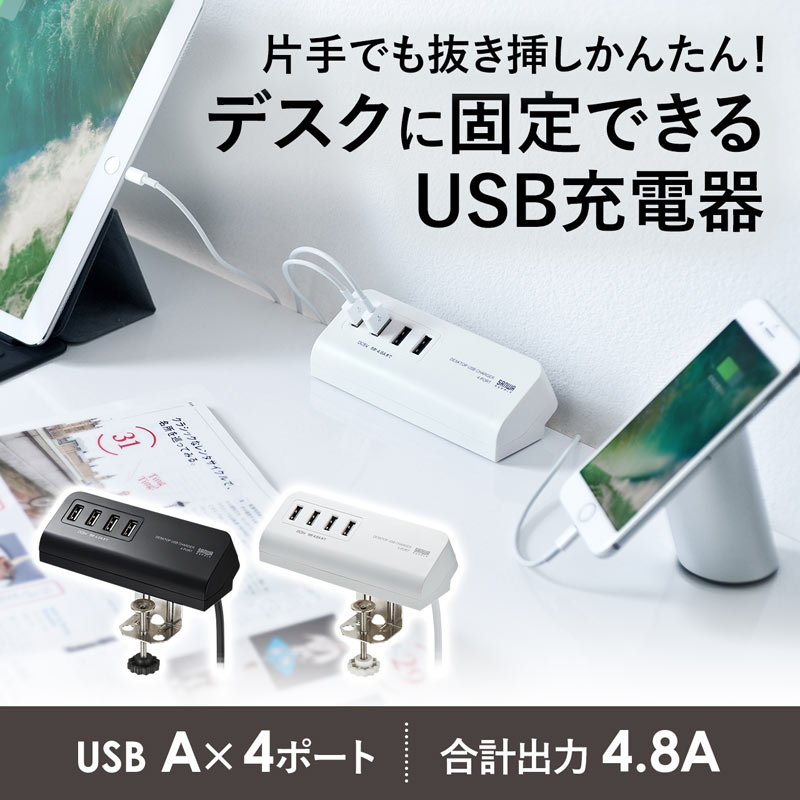USB[d Nv Œ USB4|[g ubN 4.8A |[g ≏Lbv ACA-IP50BK