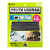 USB[d Nv Œ USB4|[g ubN 4.8A |[g ≏Lbv ACA-IP50BK