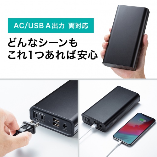 oCobe[ ACo͑Ή e 20000mAh 72Wh AC65W m[gp\R RZg USB[d s@݉ s |^d |[^ud BTL-RDC16