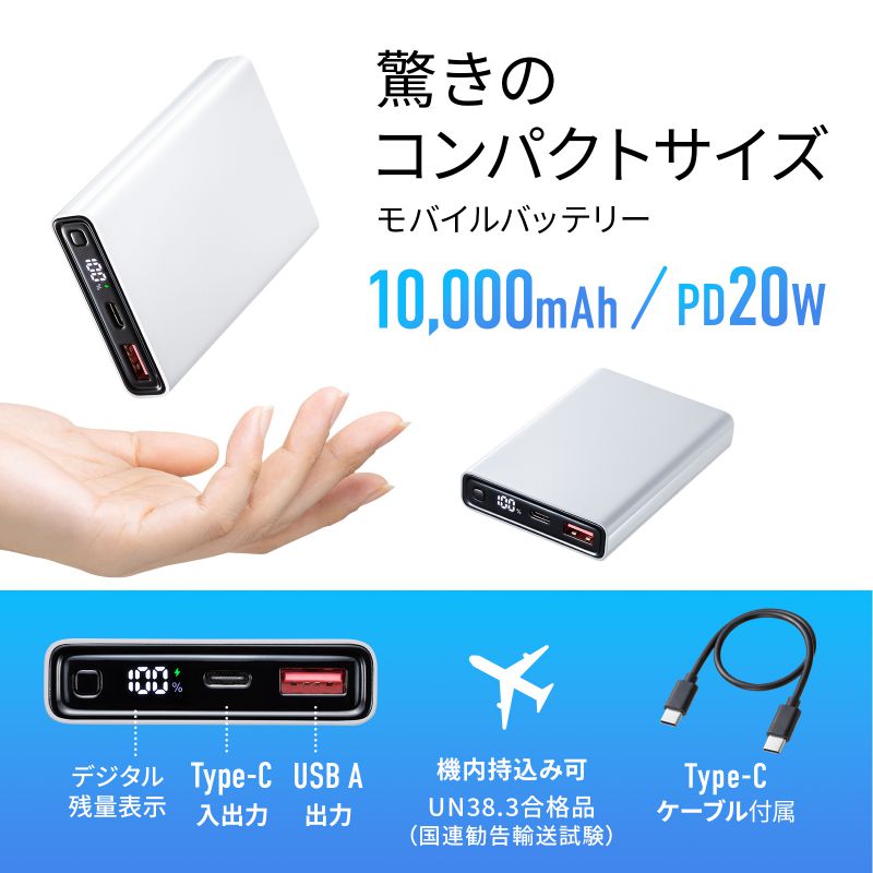 oCobe[ 10000mAh e PD20W }[d USB PD 2䓯[d X}z iPhone Android RpNg ^ ^ cʕ\ zCg BTL-RDC27W