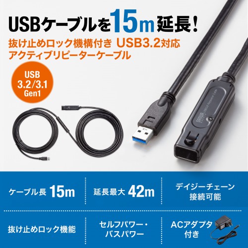 USB3.2ANeBus[^[P[u15mi~߃bN@\tj KB-USB-RLK315