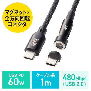 USB Type-CP[u USB PD60W SΉ 540]RlN^ }OlbgRlN^ USB2.0 ubN 1m