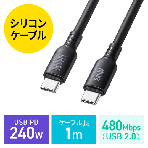 Type-CP[u VRP[u PD240W USB2.0 ő480Mbps 1m ubN KU-CCPES10BK