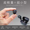 ^BluetoothЎwbhZbg Ji^ [dP[Xt y  IPX4 USB nYt[ webc zoom Skype Teams }`|Cg Sw MM-BTMH52BK