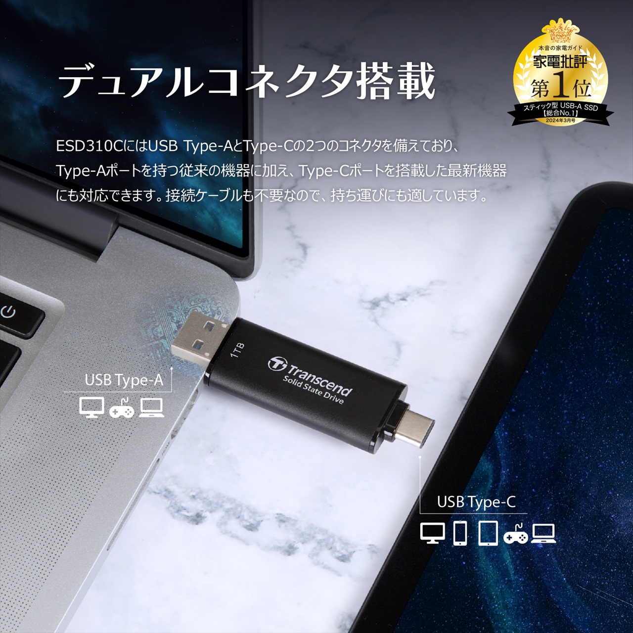 Transcend ESD310C |[^uSSD 256GB TS256GESD310C TS256GESD310C