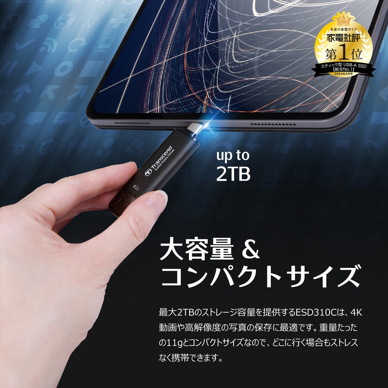 Transcend XeBbNSSD 512GB ESD310 |[^uSSD USB3.2 Gen2 Type-A C iPhone15 ROG Ally Ή ubN TS512GESD310C