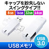USBiUSB3.0EXCOELbvXEXgbvtEΉEzCgj